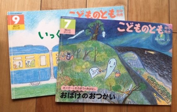 picture books for children